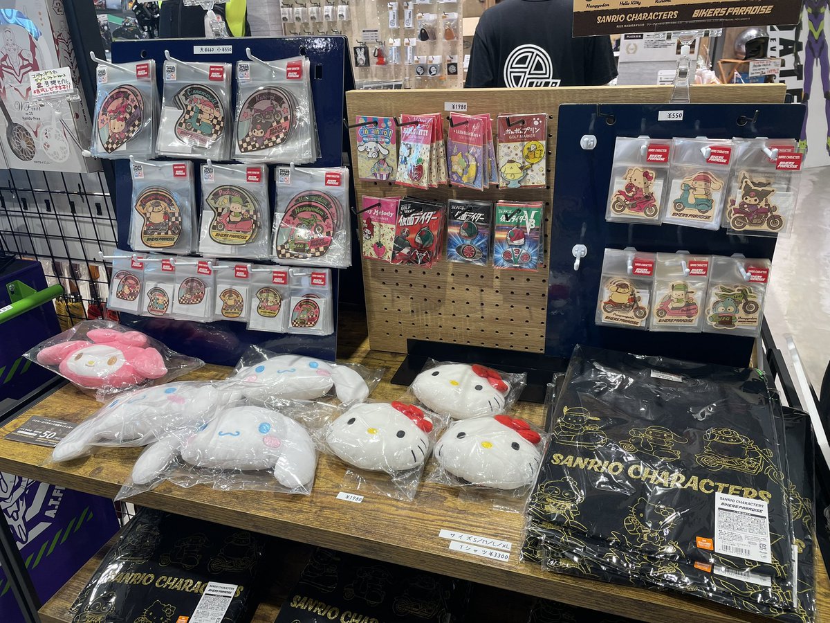 bipa_toyokawa's tweet photo. 8/19-20 #バイクの日 イベント🏍️
多くのお客様にご参加していただきました❗️
ありがとうございました😊
#モトサイクレットサワダ #Z2 #900MHR #CBR400F #CL250 #CT125 #プラザ豊橋 #Z900RS #ninja1000sx #レンタル819
#L1e #WOOF #ヨツバモト #Meow #モータリスト #TORROT
#サンリオ #ハローキティ https://t.co/YKzeq2sclU