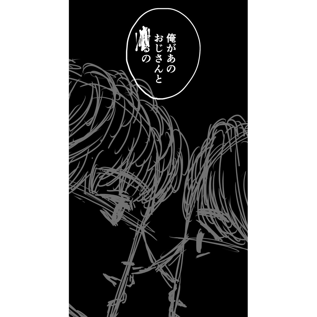 今日の22時〜のインスタライブは
こちらのペン入れやります✍️

今週は諸々兼ね合いで
土曜更新になると思います🐏
ドキドキ回なので…是非読んで下さい🐑
 
https://t.co/rtp7djQsQb

#偽りの羊たち 