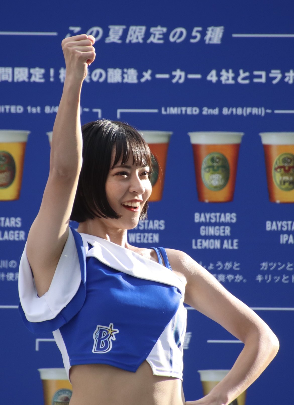 横浜DeNAベイスターズ diana Sarasa 宇野乃さらさ 直筆サイン 元DeNAチアの宇野乃さらさ、スピードガンコンテスト登場 青