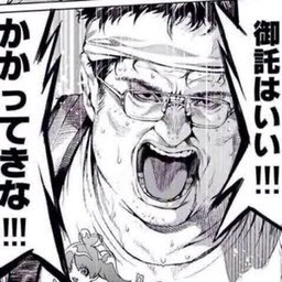 #フォロワーさんと仲良くなりたいので色んな質問に答えてみる 