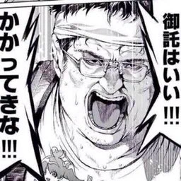 #フォロワーさんと仲良くなりたいので色んな質問に答えてみる 