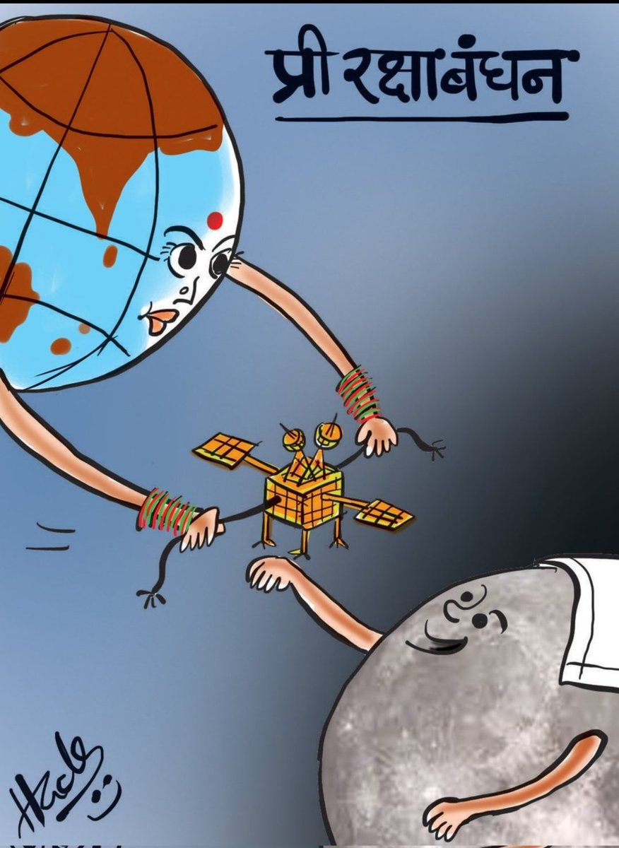 PragyaLive's tweet photo. अब चंदा मामा दूर नहीं..बहुत पास हैं ❤️ 
#Chandrayaan3Landing https://t.co/kh0lPDrJX7
