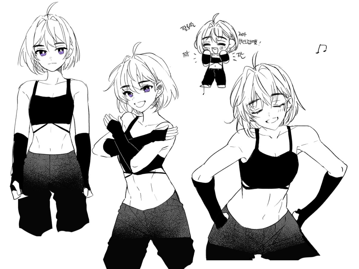 안무룩(?)잉녜
#아이네