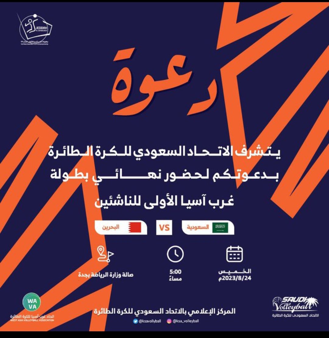 معاك يالاخضر 🇸🇦💚🇸🇦
