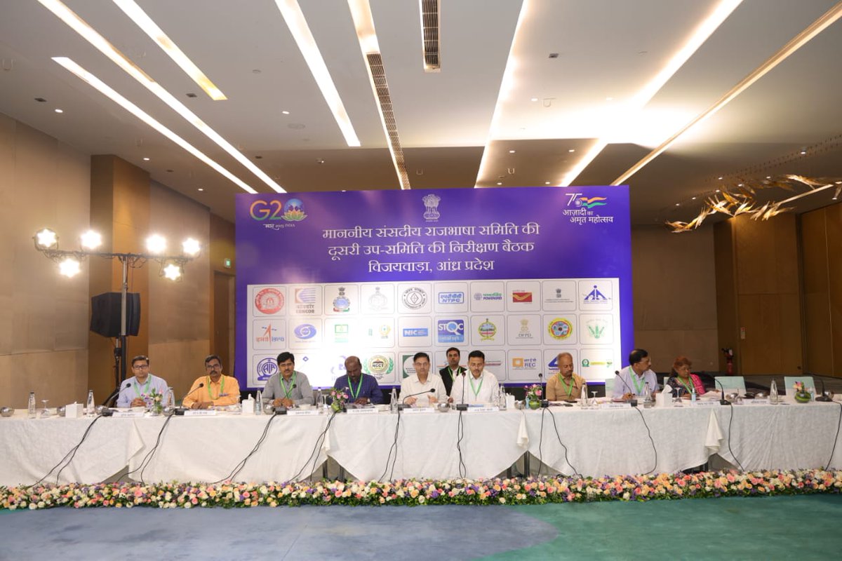 FCI_Amaravati's tweet image. संसदीय राजभाषा समिति ने आज विजयवाड़ा (आंध्र प्रदेश) में (क्षेत्रीय कार्यालय, अमरावती ) के साथ  निरीक्षण बैठक की | इस दौरान समिति ने मंत्रालय एवं विभाग के वरिष्ठ अधिकारियों की उपस्थिति में हो रहे राजभाषा हिंदी के कार्यों का अवलोकन किया | #SecondsubCommittee @FCI_India @fooddeptgoi