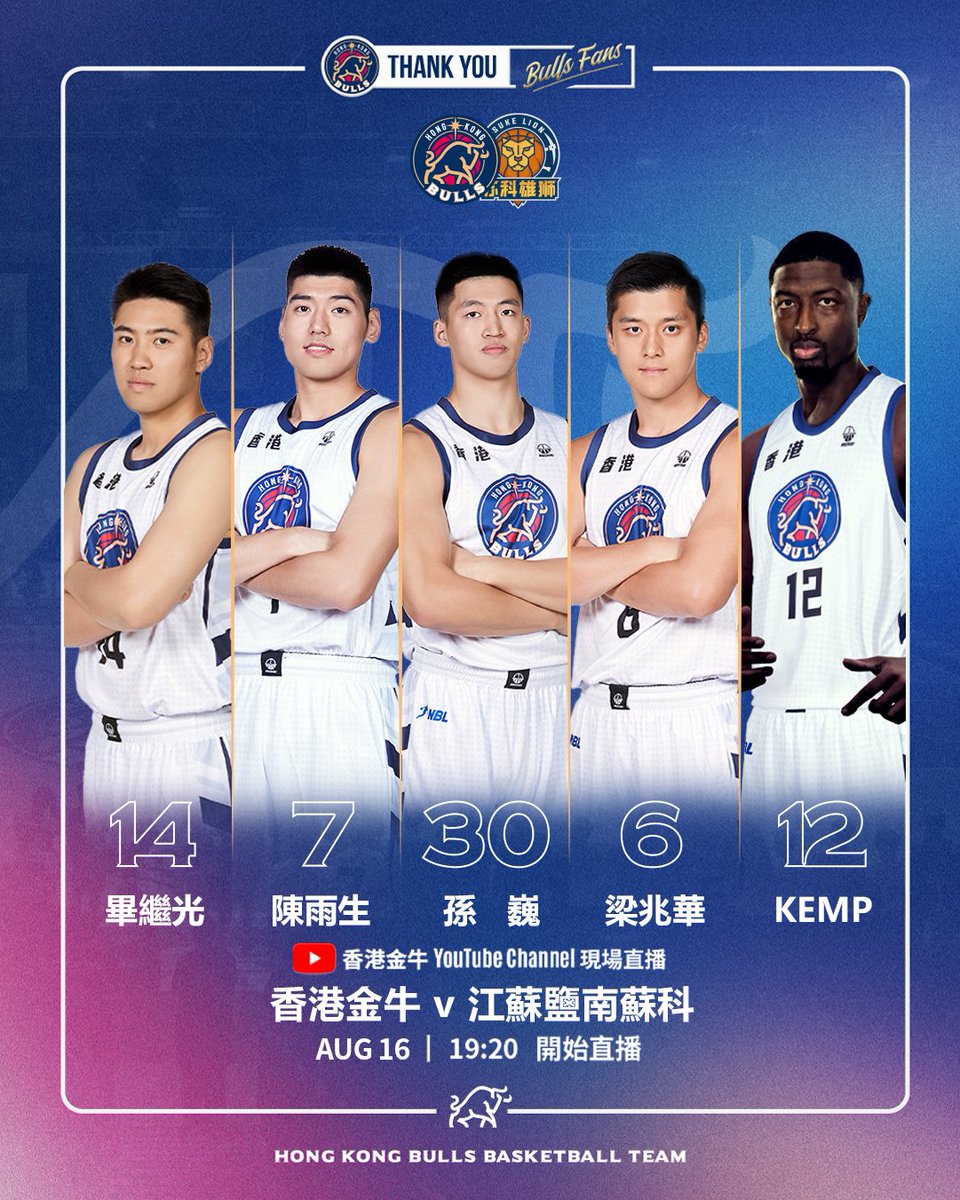 Hong Kong Bulls tweet media