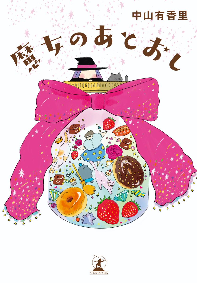 cat food hat strawberry fruit 1girl broom  illustration images