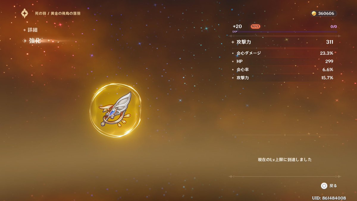 tsun_mc's tweet photo. 初めて50スコア���えした！！
#原神 https://t.co/sg14VsrPo6