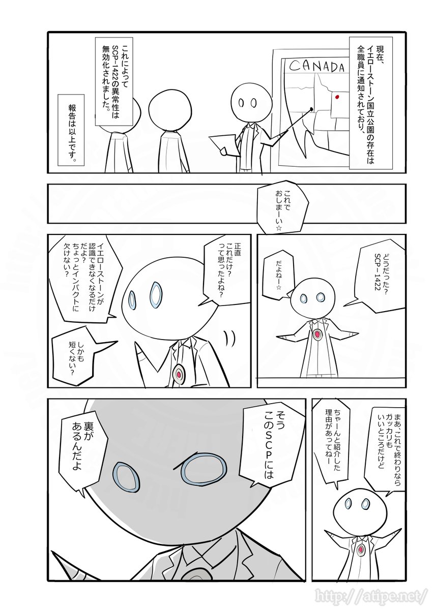 ざっくり(2/2)

本家
https://t.co/GoF0JqGic1
著者:Communism will win
2013
この作品はクリエイティブコモンズ 表示-継承3.0ライセンスの下に提供されています。 