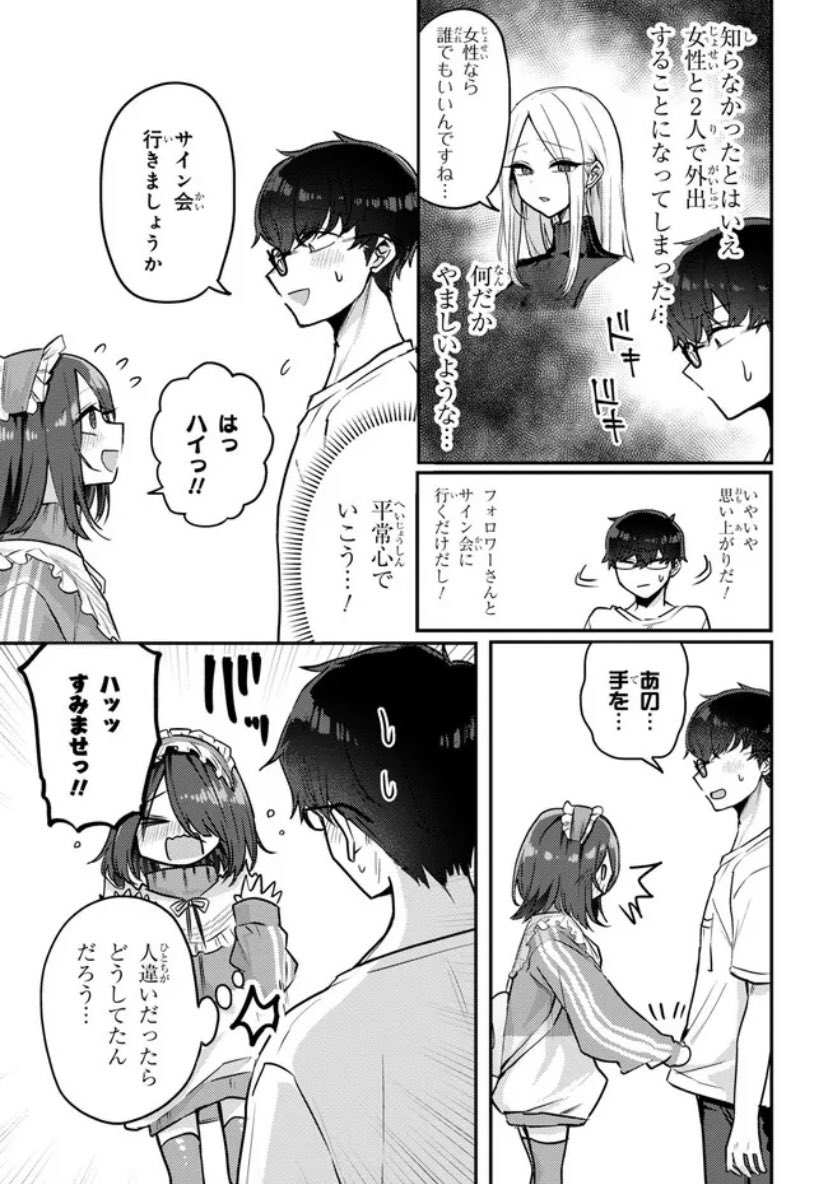 (2/2) 