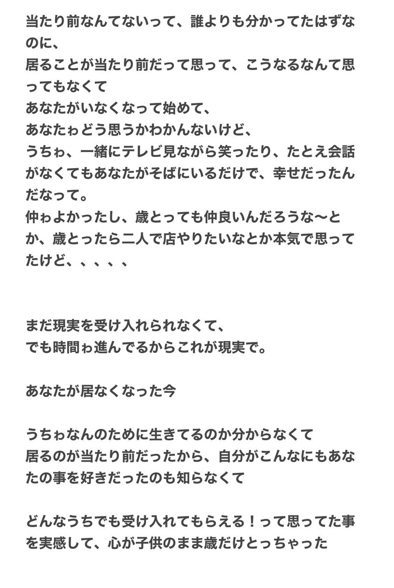 monkeychanmi's tweet image. つらい。

いまほんとにつらい

誰にも言えないからここに吐かせてください