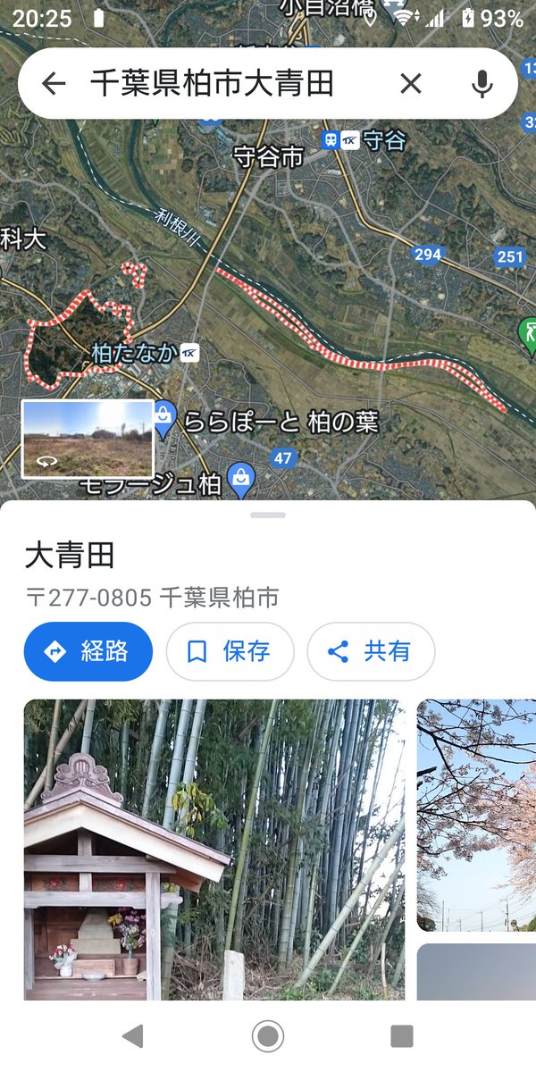 iWaFDUeWUTuqm9L's tweet photo. 迷子のワンちゃんが千葉県柏市
大青田で保護です https://t.co/yU2nrZ2eoz