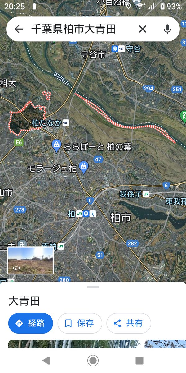 iWaFDUeWUTuqm9L's tweet photo. 迷子のワンちゃんが千葉県柏市
大青田で保護です https://t.co/yU2nrZ2eoz