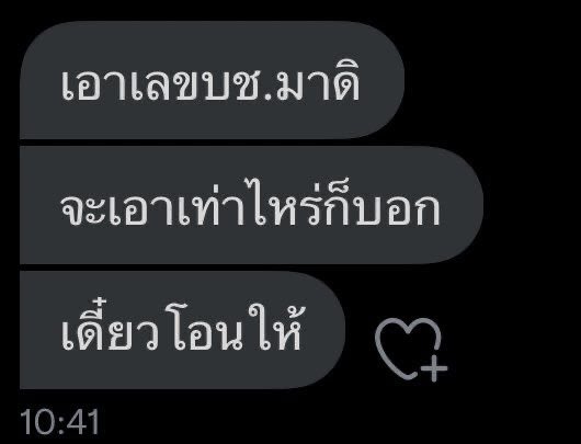 bbigkachu's tweet photo. สเปคที่อยากได้ 5555555555555 https://t.co/5LRKTNlstr