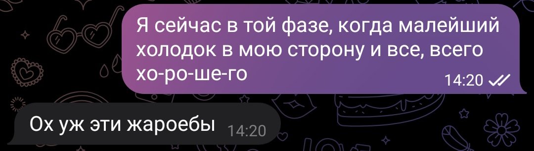 АААААА