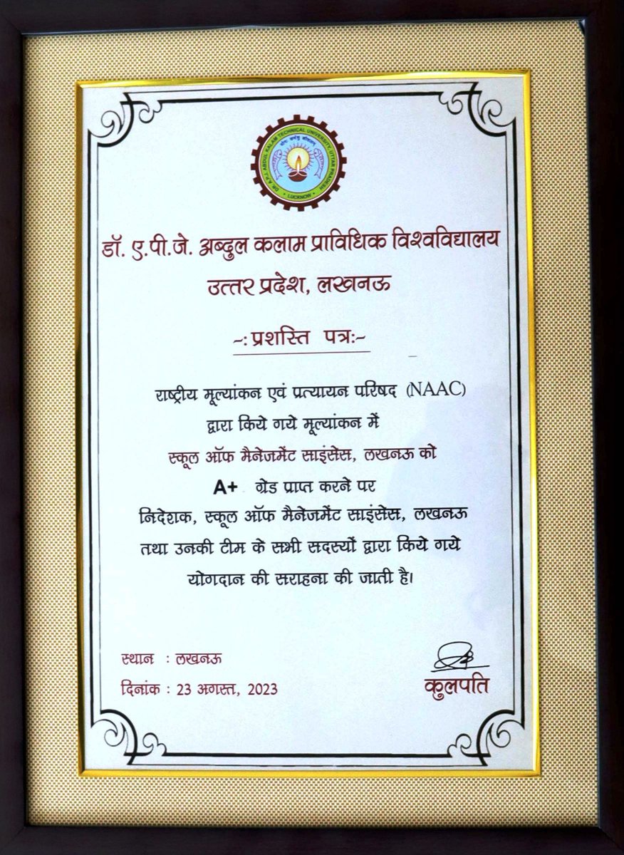 smstc's tweet photo. https://t.co/NM2g0DM9f6
Hon'ble Governor of Uttar Pradesh , Smt. Anandiben Patel met Leadership team of SMS Lucknow along with NAAC IQAC Coordinators in presence of Prof. J.P.Pandey, Hon'ble Vice Chancellor of Dr. APJAK  University in Raj Bhavan on 23rd August'2023. https://t.co/GT9okAKtZx