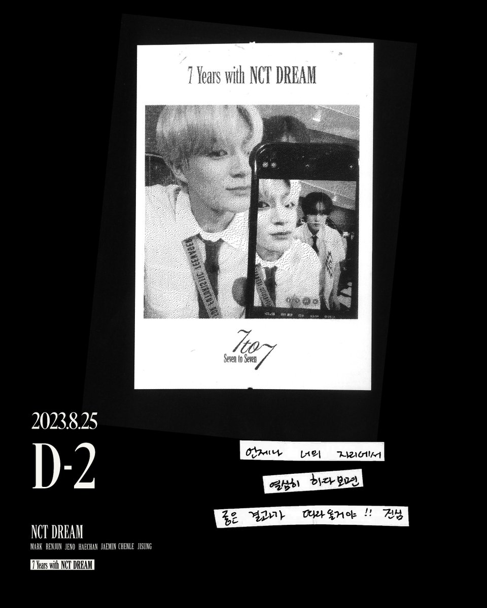 NCTsmtown_DREAM's tweet image. 추억 하나하나에 느끼는 감정들을 잘 간직하길 바라

#7Years_7DREAM
#NCTDREAM #JENO #7to7
