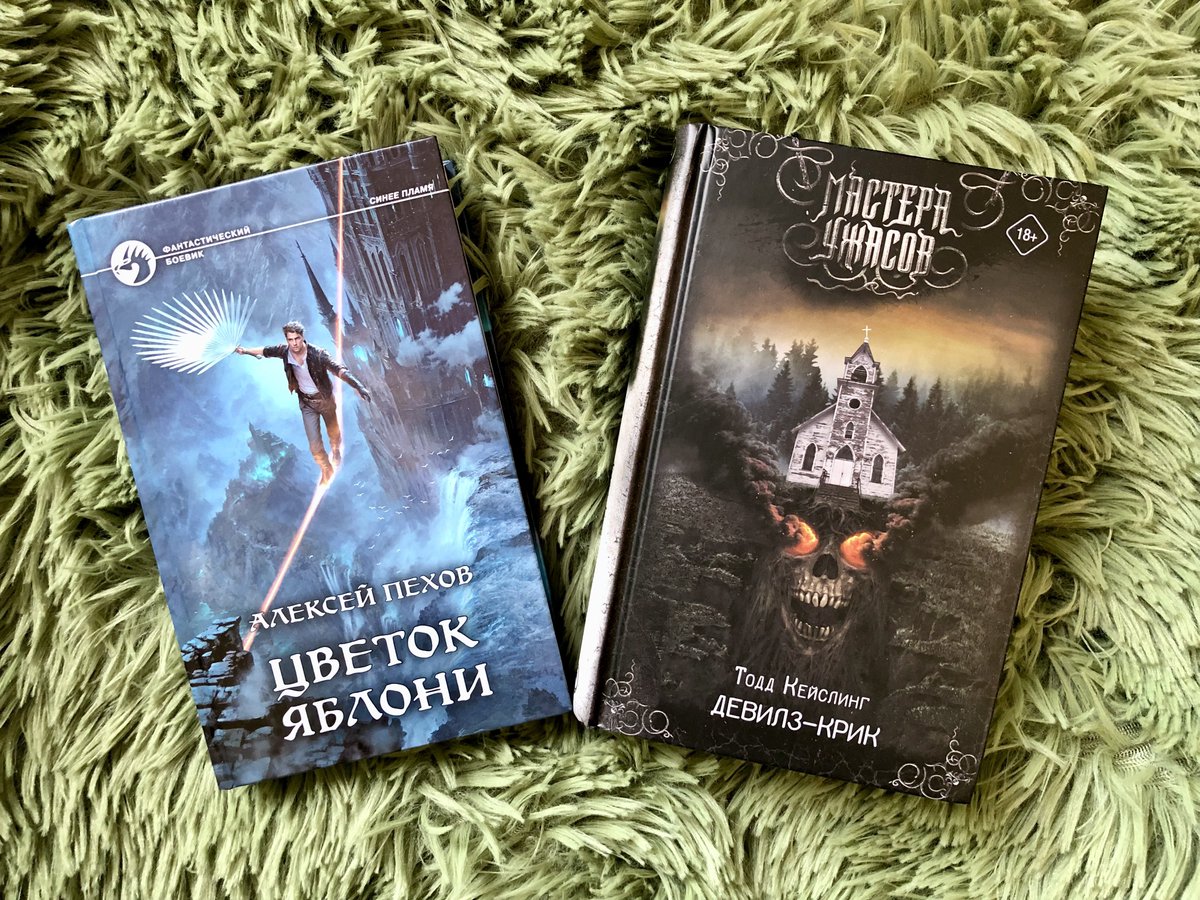 reetmos's tweet photo. Августовский букхол #6

(Грядет перечит Киллербота, как только я его полностью соберу в бумаге)

(Пехова тоже срочно надо читать, пока я еще хоть что-то помню из «Летоса».)

(Случайно поцарапала новое маньхуа, засовывая книгу в рюкзак, и уходила из Буквоеда расстроенная…) https://t.co/zSvuYONYGr