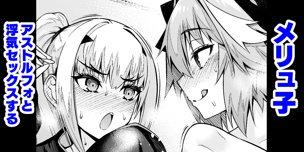 夏コミからの冬コミ、準備期間が短すぎる(約3ヶ月ないくらい)
more hentai manga ↓
【fanbox】https://t.co/NeeyL7i9AN
【fantia】https://t.co/D8sdcw8cq5 