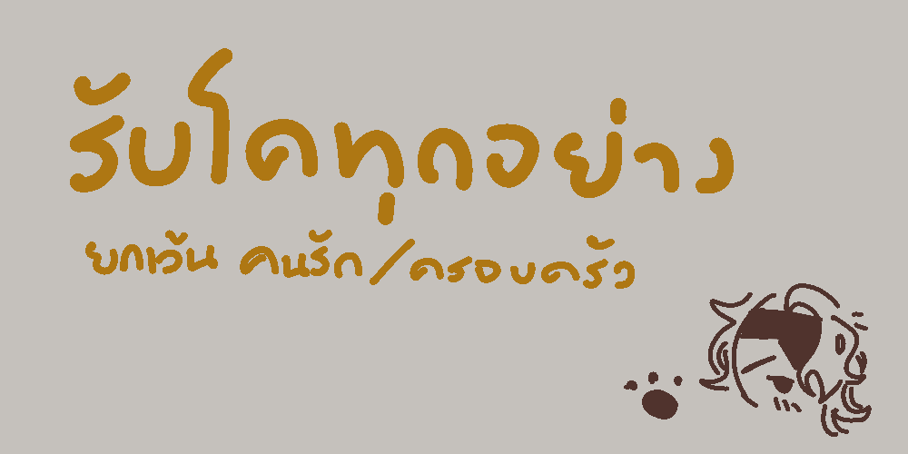 HUGO_POCSR's tweet photo. ( เปิดรับทุกอย่างเลยค้าบ เป็นช่างซ่อม/ตี/แกะ/เล่นแร่แปรธาตุอยู่ที่ตรงแถบขวาๆของเกาะยูชิร่าค้าบ เหงาๆค้าบ แหะๆ ) #โคกันเถอะ_POCSR https://t.co/8L93bKxTZq