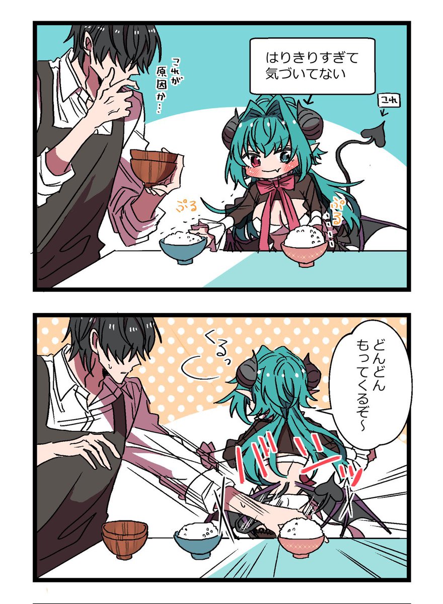 (2/2)