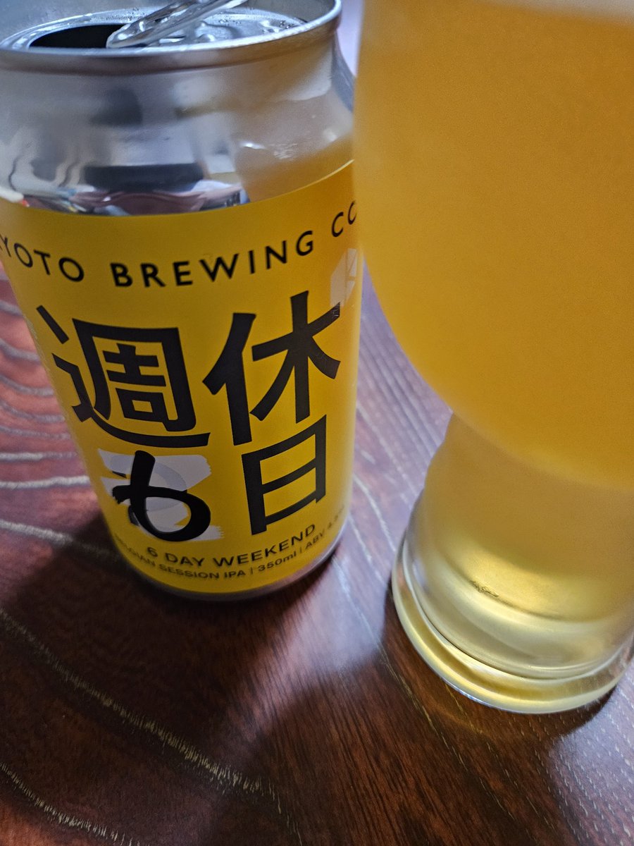 TM71760479's tweet photo. 飲みやすいね🎵

#KYOTO_BREWING
#週休6日
#BELGIAN_SESSION_IPA
#6_DAY_WEEKEND
#ベルジャンセッションIPA
#ビール
#クラフトビール https://t.co/LU7fxshplg