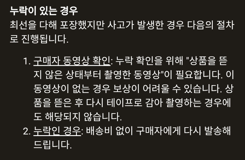 🚨배송안내🚨

오늘 배송대행 측에서 모든 상품 발송 하였고 운송장 입력을 완료하였다고 합니다.
구매자분들 모두 TMM에서 운송장 번호를  확인하실 수 있습니다.
추가적으로 누락에 대한 안내사항 확인해주시기 바랍니다.