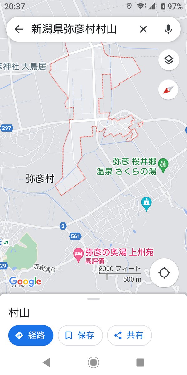 iWaFDUeWUTuqm9L's tweet photo. 迷子のワンちゃんが新潟県弥彦村村山地内で保護です https://t.co/ufXD6p6W6O