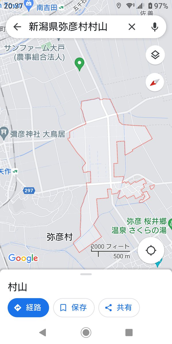 iWaFDUeWUTuqm9L's tweet photo. 迷子のワンちゃんが新潟県弥彦村村山地内で保護です https://t.co/ufXD6p6W6O