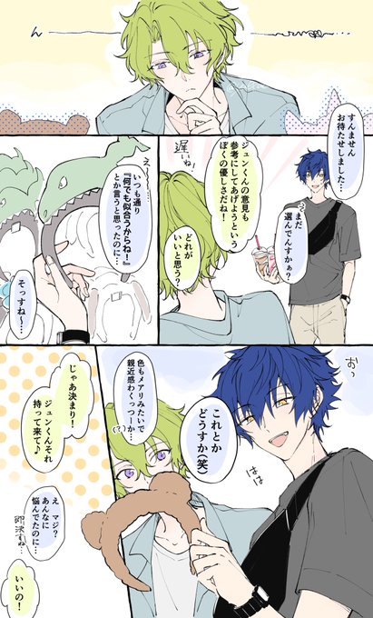 F4Np-dGaEAAP1X1.jpg:small