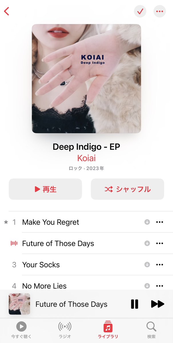 sl0qSckVX4KcGrl's tweet photo. 清き1票を‼️
iTunesでも発売中‼️
#KOIAI #Kotono #LisaX #DeepIndigo #HAZUKI https://t.co/zxqFhGNpUZ