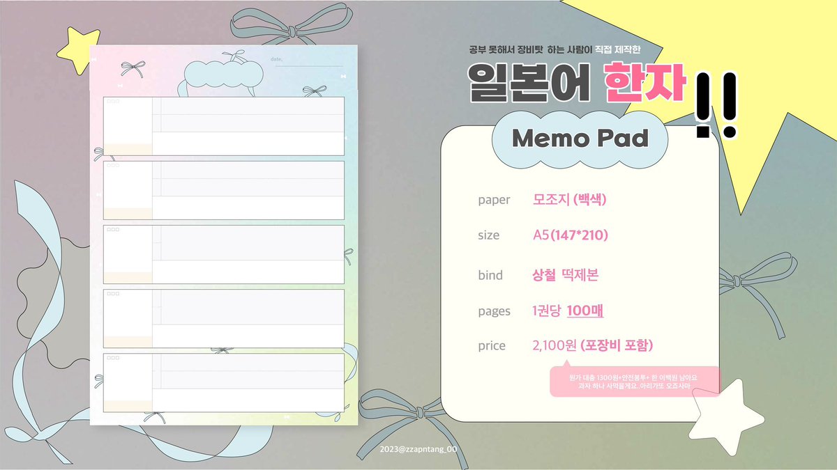 두바이 쫀득 감자탕 tweet media