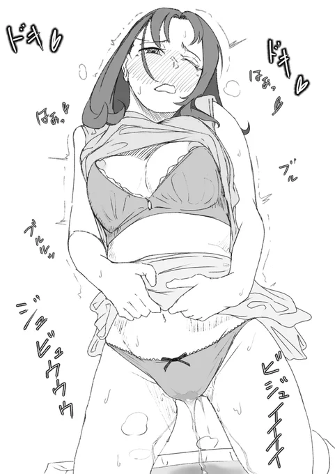 こんなお姉さんください 