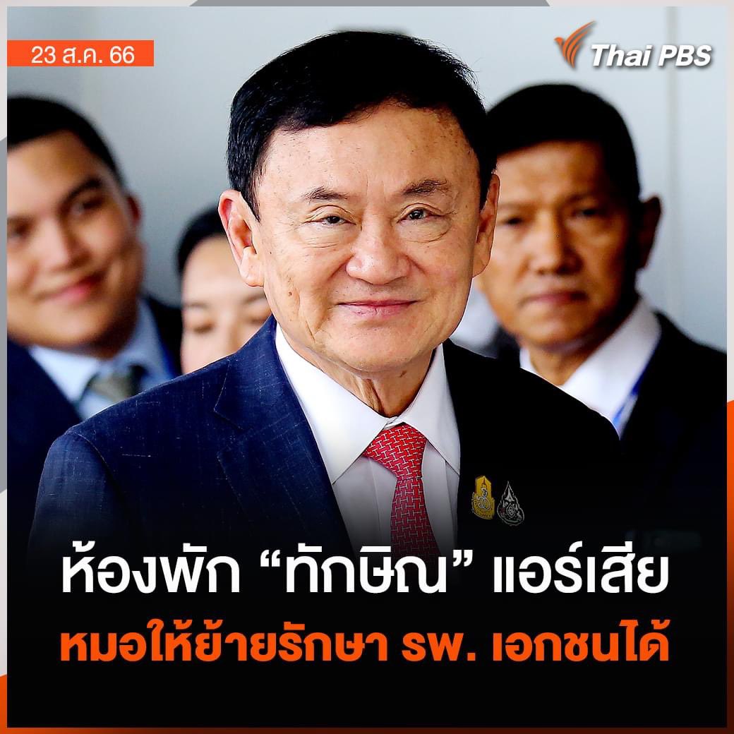 โน๊ตบุ๊คปลุกดวง 💵 tweet media