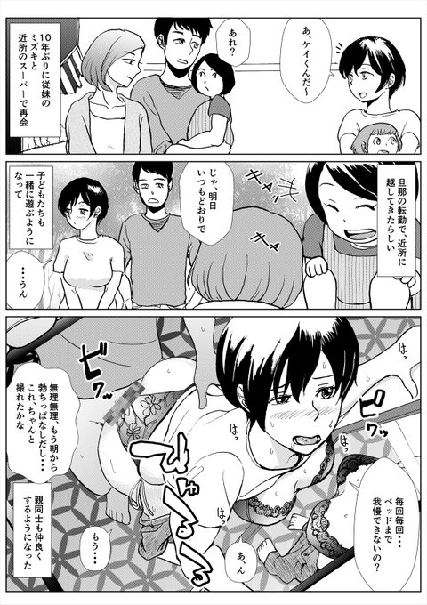 デビューまでの振り返り 5/9
2021年 髪にツヤ用のホワイトを入れ始めてくる。このあたりからサイトウナオキさんの、イラスト上達法をスタートする。

キャラばっかり模写していたので、背景が見づらい。襟が上手く描けなくて、結構練習していた。 