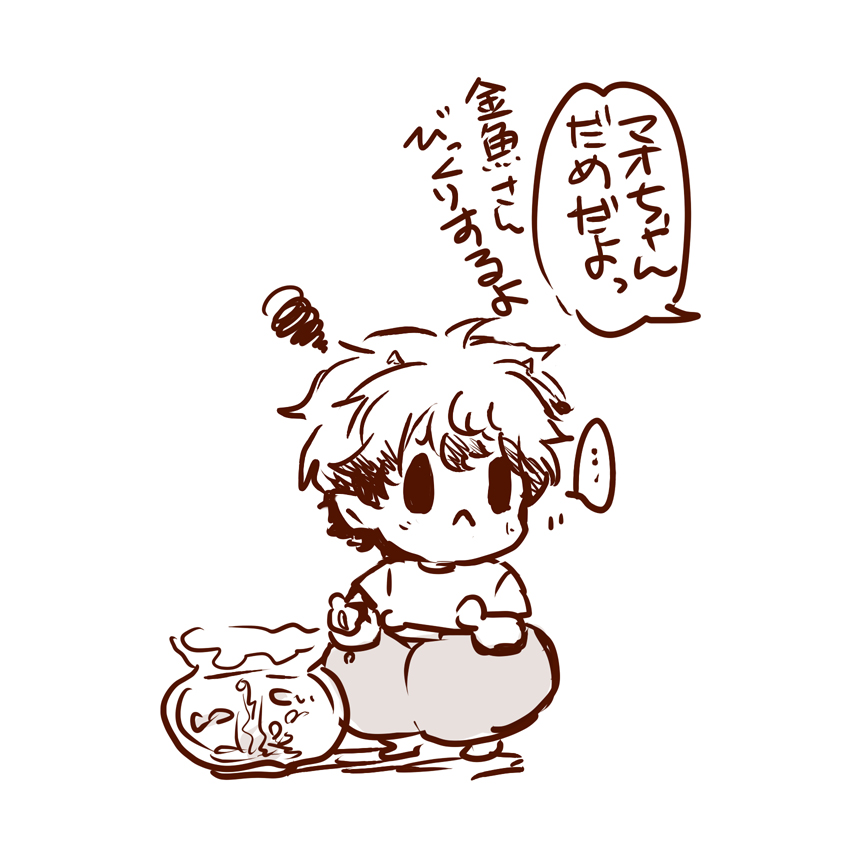 ゆーちゃに止められるマオちゃん🐥
#育マオ 