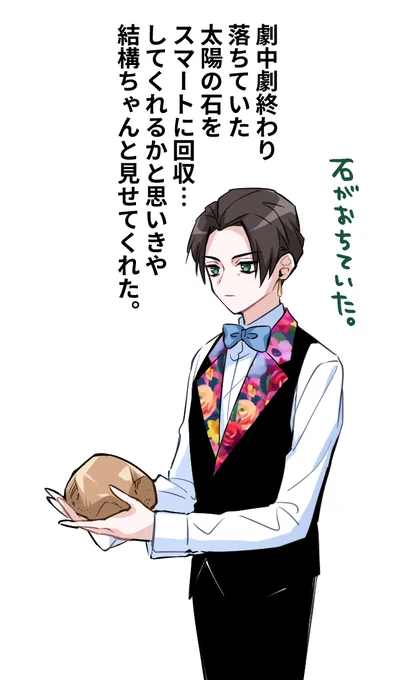 後からじわじわきてるやつ

「願いが叶うらしい。」 