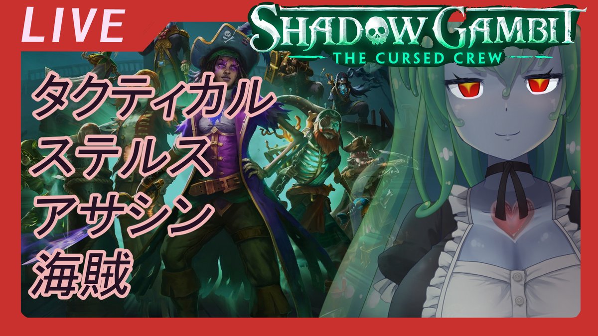 mizumochislime's tweet photo. はじまったぷる！！

【Shadow Gambit】せんりゃく！ステルス！かくれてしとめる！！【スライム娘Vtuber】 https://t.co/VjhSEtIJ5t https://t.co/coLNwr5H6f