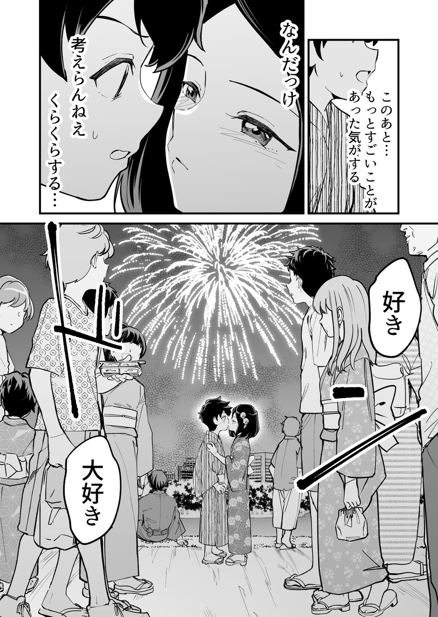 (3/3)