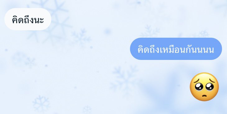 ɴoon tweet media