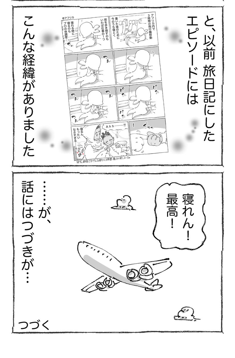 (2/2) 