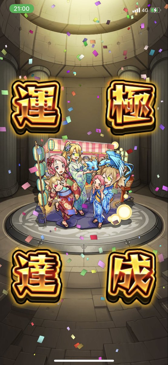 konkitsune__'s tweet photo. #今日の運極 https://t.co/qINKTf6si5