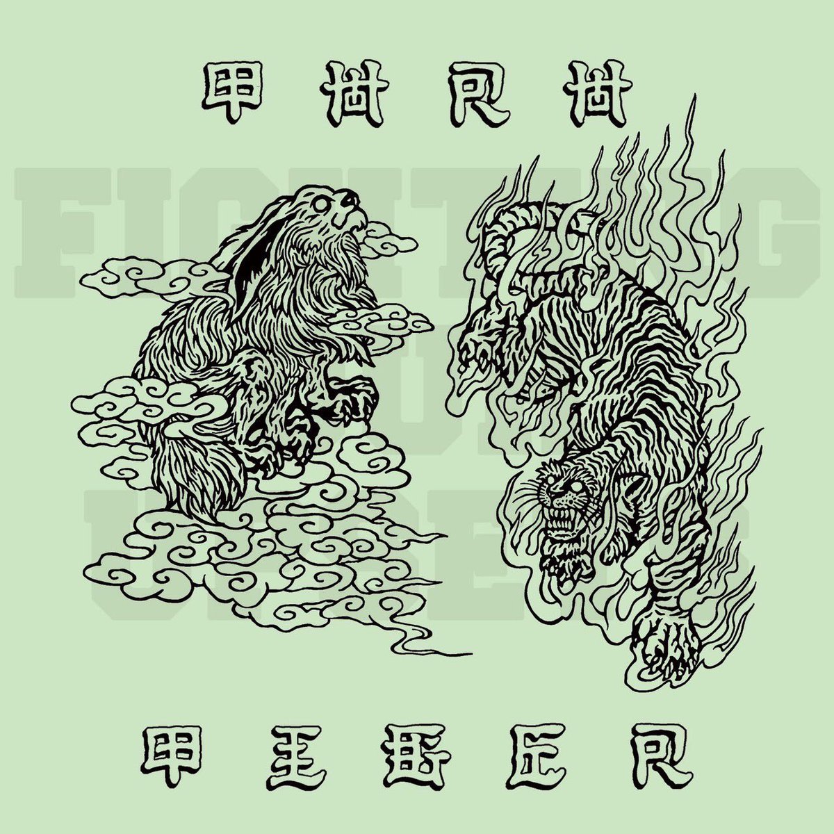 fou_terminal's tweet image. 本日公開‼︎
THRH＆TIGER SPLIT CD [FIGHTING  OUR UPSETS]  発売に伴いレーベルオーナー江頭氏(KiM Vo)とテツヤ氏(THRH Vo)KZK氏(TIGER Vo)の3人による座談会🍻

fou-terminal.com/taidan10-3/

#さし呑み対談
#fightingourupsets
#thrh
#kimhc
#frontofunion
#tigerhc
#fou_terminal
