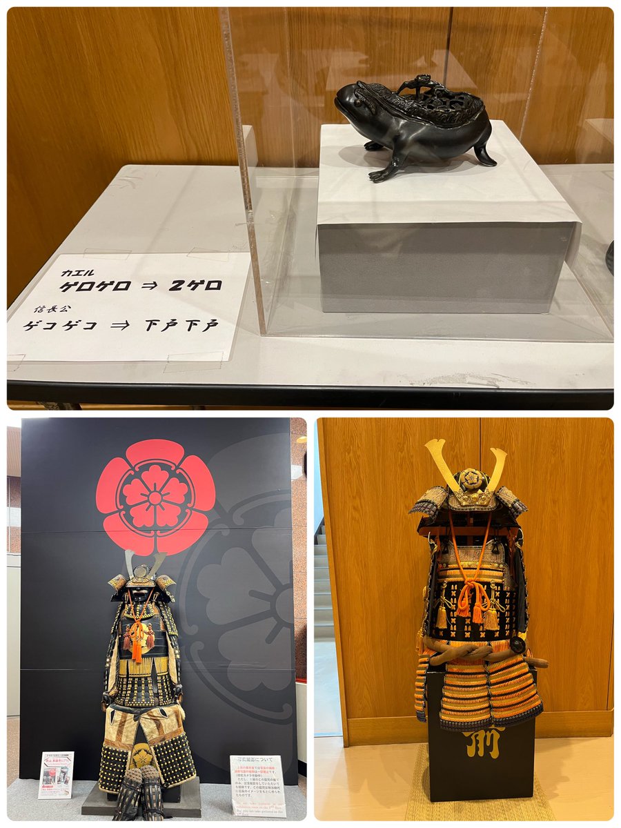 kumi_owl's tweet photo. 今月の8月18日に京都にある本能寺に行って来た時のものです。

お墓に手も合わせてきました。

本能寺の御朱印と信長公が凛々しい限定御朱印をいただいて来ました。

限定の表面が織田家の家紋、裏面が明智家の家紋という何とも言い難い御朱印帳を購入してきました。

大寶殿も是非お勧めします。 https://t.co/mfohYdZa9F