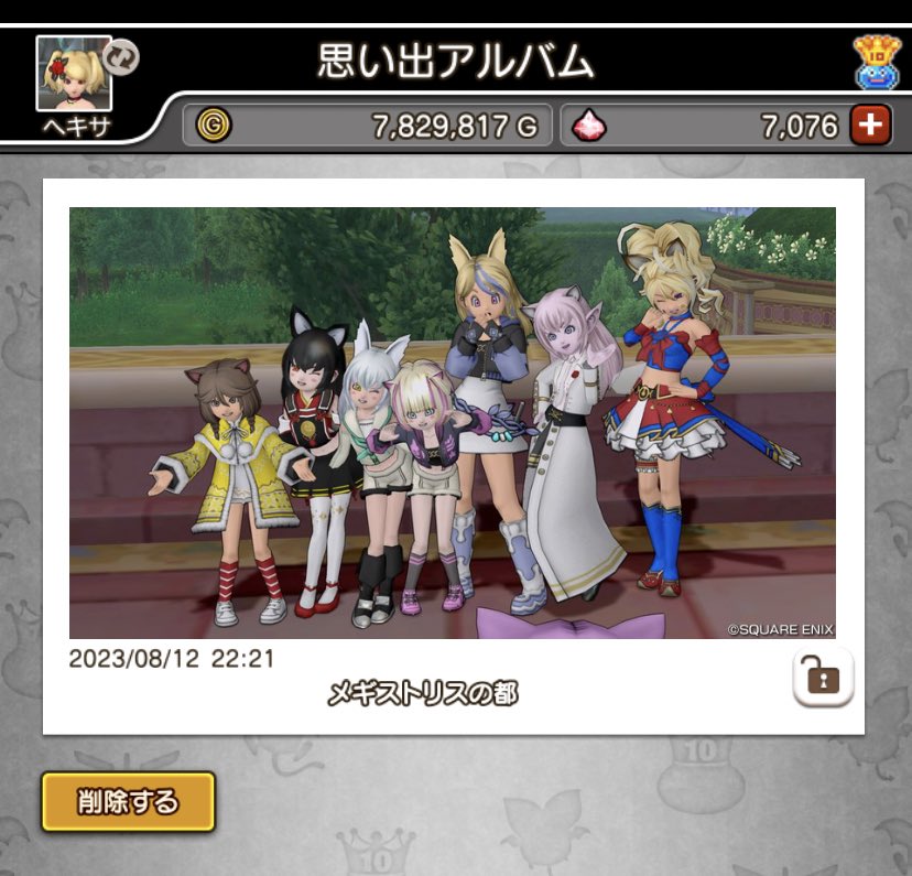 MIKANSUI tweet media
