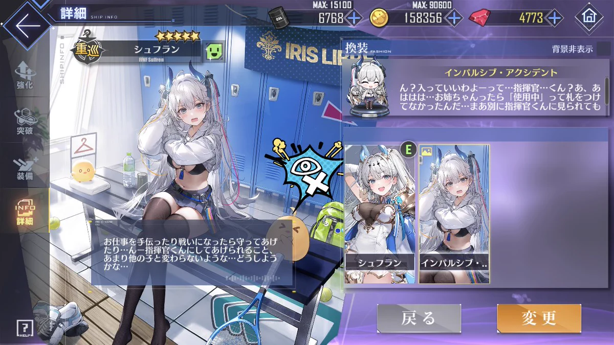 アズールレーン公式 on X: 
