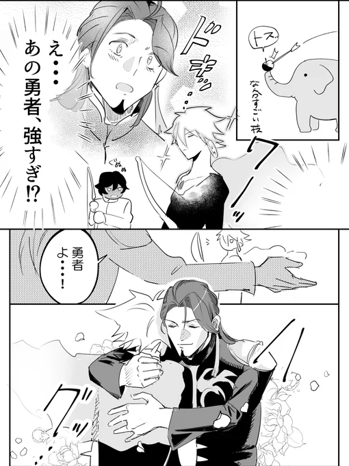マハーバーラタ読んだらヨダナがカルナさんのこと好きすぎてわろた(2/2) 
