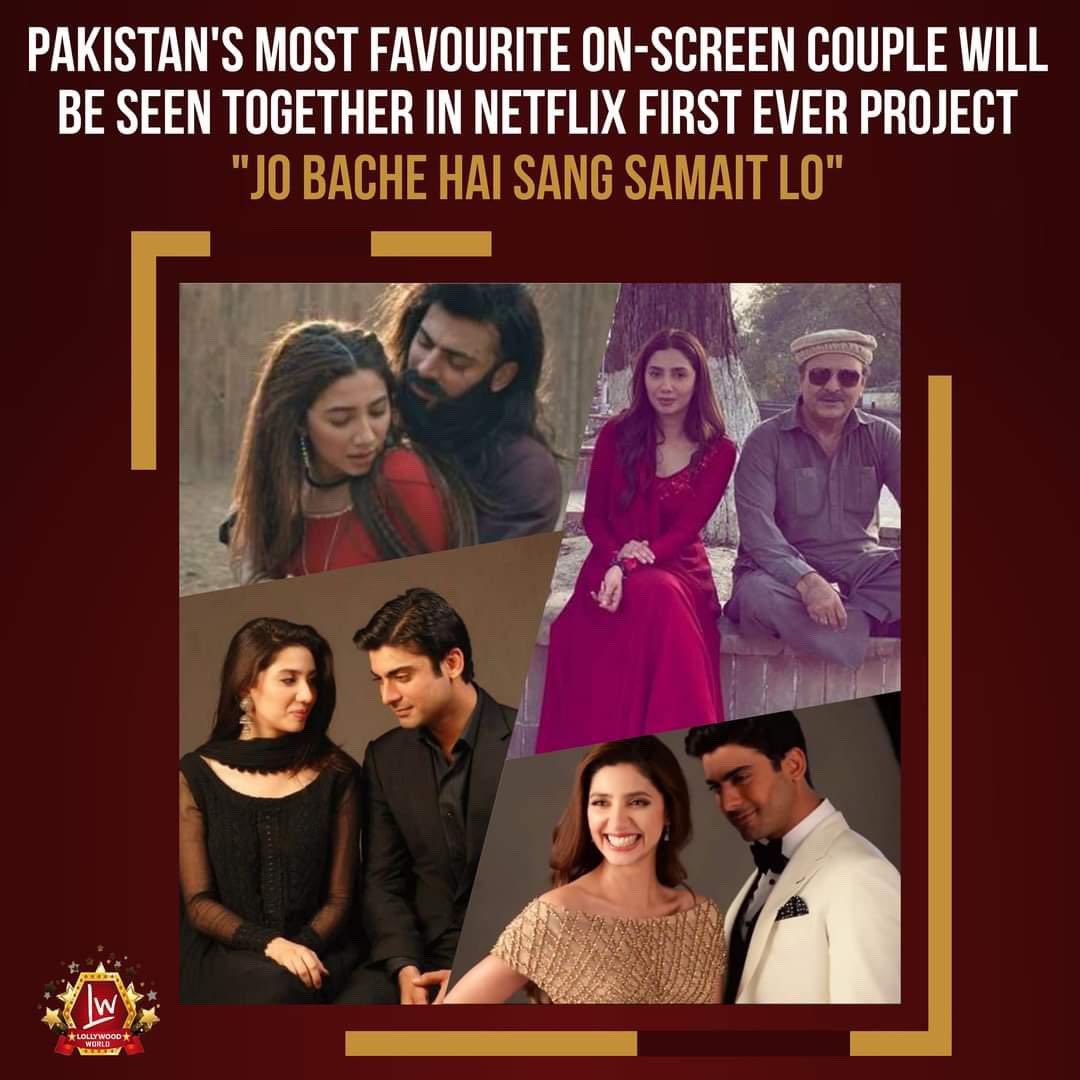 Pakistan's most favourite on-screen couple #FawadKhan and #MahiraKhan will be seen together in Pakistan's first ever netflix project #JoBacheHaiSangSamaitLo by Momina Duraid #LollywoodWorlD #HumFilms #MominaDuraid #Netflix
#NetflixPakistan #Humsafar #MaulaJatt #MaulaJatt2022