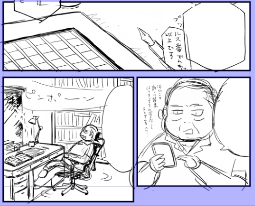 ネームがだいたい終わったので、いよいよ作画。すごい久しぶり。3か月で150ぺージ以上完成させないとなんだけど終わるか心配…でも頑張るぞ～🐙🫒 